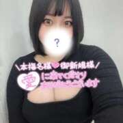 ヒメ日記 2025/11/26 13:19 投稿 すず 白いぽっちゃりさん五反田店