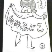 ヒメ日記 2025/09/11 13:16 投稿 向井ふじこ 熟女デリヘル倶楽部