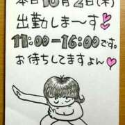 ヒメ日記 2025/10/02 07:57 投稿 向井ふじこ 熟女デリヘル倶楽部