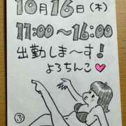 ヒメ日記 2025/10/11 19:49 投稿 向井ふじこ 熟女デリヘル倶楽部