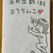 ヒメ日記 2025/10/16 08:51 投稿 向井ふじこ 熟女デリヘル倶楽部