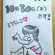 ヒメ日記 2025/10/25 18:23 投稿 向井ふじこ 熟女デリヘル倶楽部