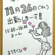 向井ふじこ 本日出勤❣️ 熟女デリヘル倶楽部