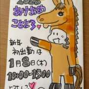 ヒメ日記 2026/01/05 13:04 投稿 向井ふじこ 熟女デリヘル倶楽部