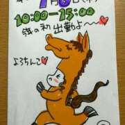 向井ふじこ 出勤〜❣️ 熟女デリヘル倶楽部