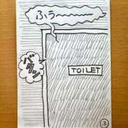 ヒメ日記 2026/03/14 20:04 投稿 向井ふじこ 熟女デリヘル倶楽部