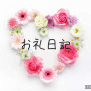 あこ 初めましてのD様?? 奈良市ちゃんこ