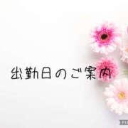 ヒメ日記 2026/03/23 17:00 投稿 あこ 奈良市ちゃんこ