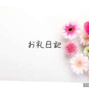 ヒメ日記 2026/03/24 21:35 投稿 あこ 奈良市ちゃんこ