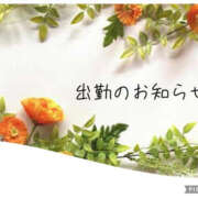 ヒメ日記 2026/04/05 23:08 投稿 あこ 奈良市ちゃんこ