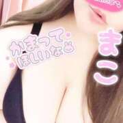 ヒメ日記 2025/10/19 13:29 投稿 まこ 茨城ちゃんこ土浦つくば店