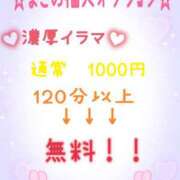 ヒメ日記 2025/12/13 12:32 投稿 まこ 茨城ちゃんこ土浦つくば店
