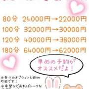 ヒメ日記 2026/05/14 17:01 投稿 まこ 茨城ちゃんこ土浦つくば店
