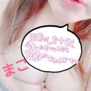 ヒメ日記 2026/07/31 13:01 投稿 まこ 茨城ちゃんこ土浦つくば店