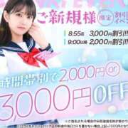 ヒメ日記 2025/09/17 10:09 投稿 にいな いきなりラブ彼女