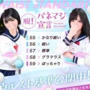 ヒメ日記 2025/09/18 12:33 投稿 にいな いきなりラブ彼女