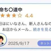 ヒメ日記 2025/09/18 14:49 投稿 にいな いきなりラブ彼女