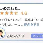 ヒメ日記 2025/09/19 18:29 投稿 にいな いきなりラブ彼女