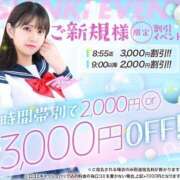 ヒメ日記 2025/09/21 14:59 投稿 にいな いきなりラブ彼女