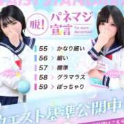 ヒメ日記 2025/09/24 14:39 投稿 にいな いきなりラブ彼女