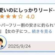 ヒメ日記 2025/09/25 15:32 投稿 にいな いきなりラブ彼女