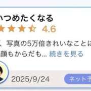 ヒメ日記 2025/09/25 18:35 投稿 にいな いきなりラブ彼女