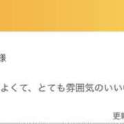 ヒメ日記 2025/09/11 21:54 投稿 なかす ハニープラザ（ユメオト）