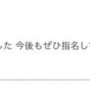 ヒメ日記 2025/10/30 21:30 投稿 なかす ハニープラザ（ユメオト）