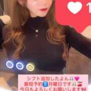 ヒメ日記 2026/06/03 15:48 投稿 ゆあ【Ｊカップって最強！】 ソープランド看護学院ディエックス