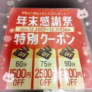 ヒメ日記 2025/12/02 16:13 投稿 しいな PLATINA