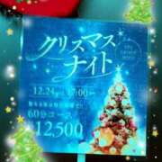 しいな 聖なる夜は PLATINA