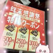 しいな 年越しって PLATINA