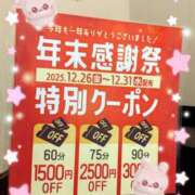 しいな 忙しいかな？ PLATINA