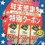 ヒメ日記 2025/12/15 18:00 投稿 しいな PLATINA