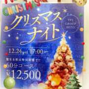 ヒメ日記 2025/12/16 16:08 投稿 しいな PLATINA