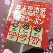 ヒメ日記 2025/12/16 17:00 投稿 しいな PLATINA
