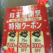 ヒメ日記 2025/12/16 18:00 投稿 しいな PLATINA