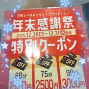 ヒメ日記 2025/12/16 19:00 投稿 しいな PLATINA