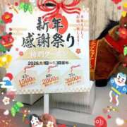 しいな おしらせ PLATINA