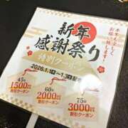 しいな 今年も PLATINA