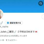 ヒメ日記 2025/09/11 11:33 投稿 麗羽/Reyha ジュリエット