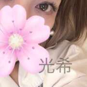 光希(こうき) ドキドキ 相模原人妻城