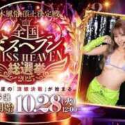 ヒメ日記 2025/10/02 07:27 投稿 HIMARI GINGIRA☆TOKYO～ギンギラ東京～