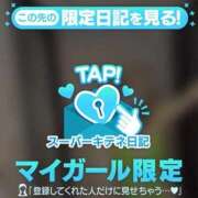 ヒメ日記 2025/11/03 13:21 投稿 HIMARI GINGIRA☆TOKYO～ギンギラ東京～