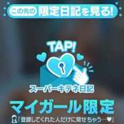 ヒメ日記 2025/11/11 21:00 投稿 HIMARI GINGIRA☆TOKYO～ギンギラ東京～