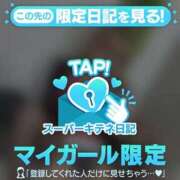 ヒメ日記 2025/12/14 21:05 投稿 HIMARI GINGIRA☆TOKYO～ギンギラ東京～