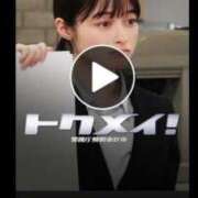 ヒメ日記 2025/12/10 08:41 投稿 ましろ奥様 川崎人妻ソープ Mint(ミント)