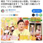 ヒメ日記 2026/03/10 20:26 投稿 ましろ奥様 川崎人妻ソープ Mint(ミント)