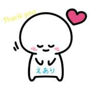 ヒメ日記 2025/09/11 17:17 投稿 えあり モアグループ宇都宮人妻花壇