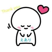 ヒメ日記 2025/10/13 01:04 投稿 えあり モアグループ宇都宮人妻花壇